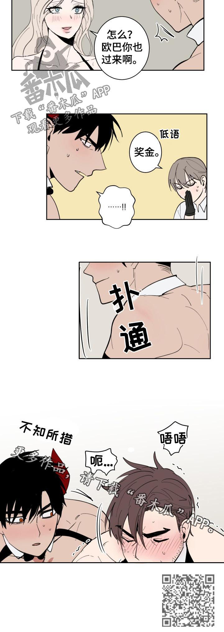 第44话6