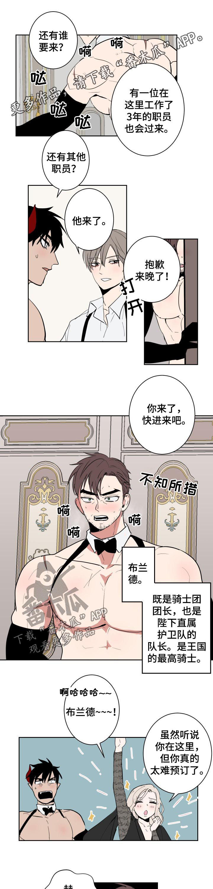 第44话0