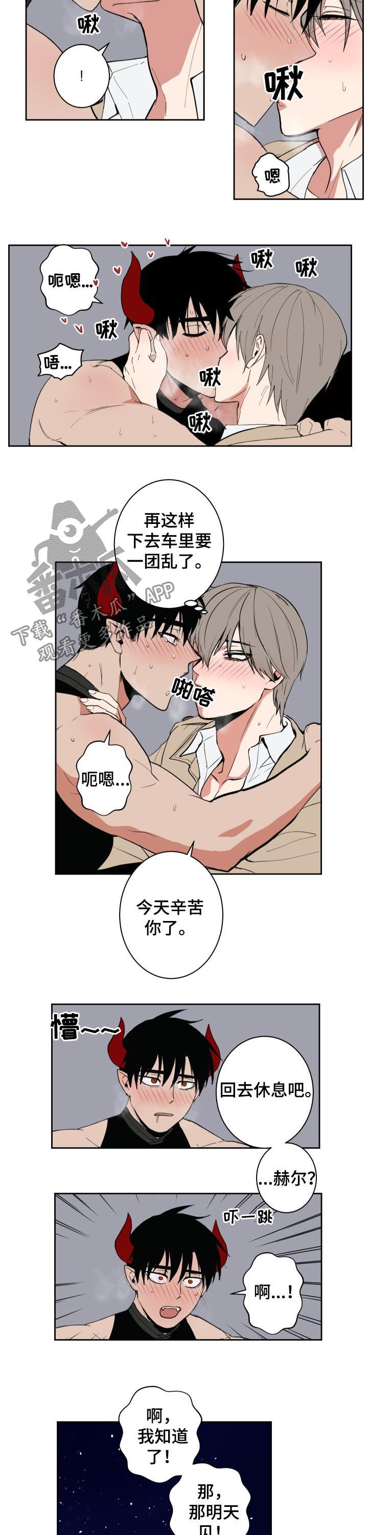 第43话1