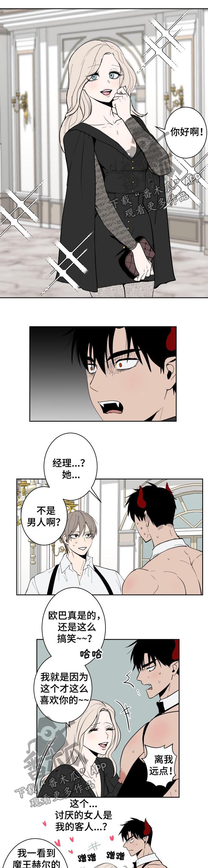 第43话5