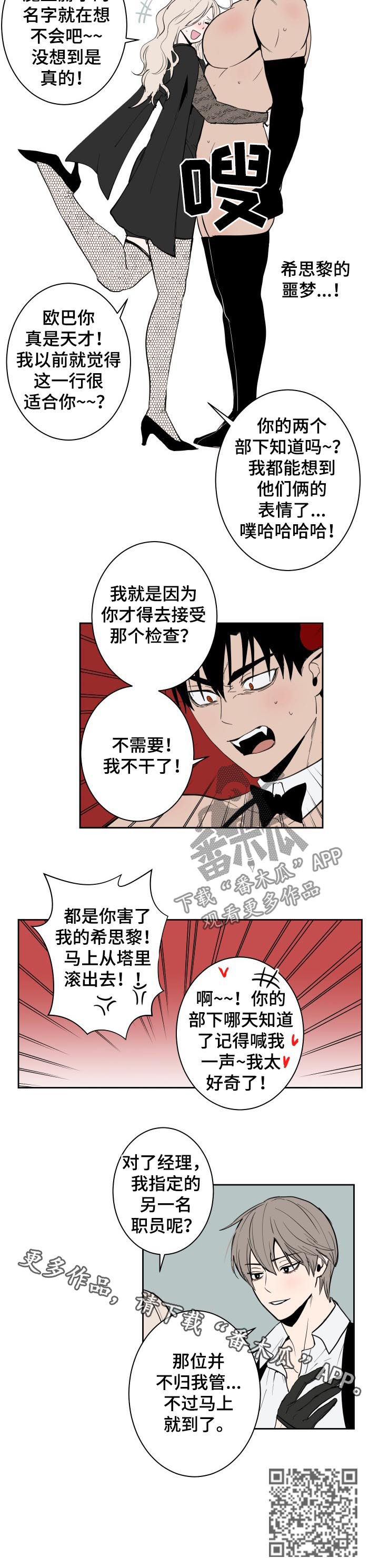 第43话6
