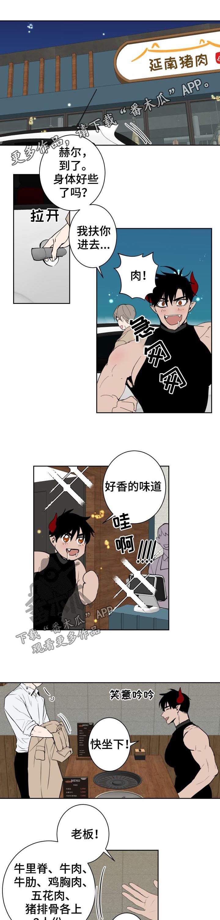 第42话0
