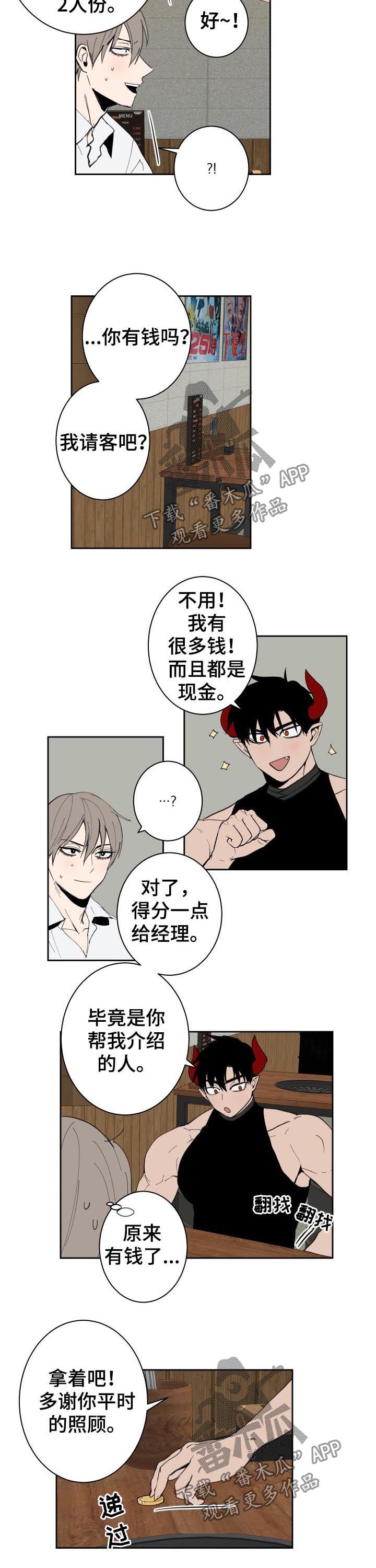 第42话1