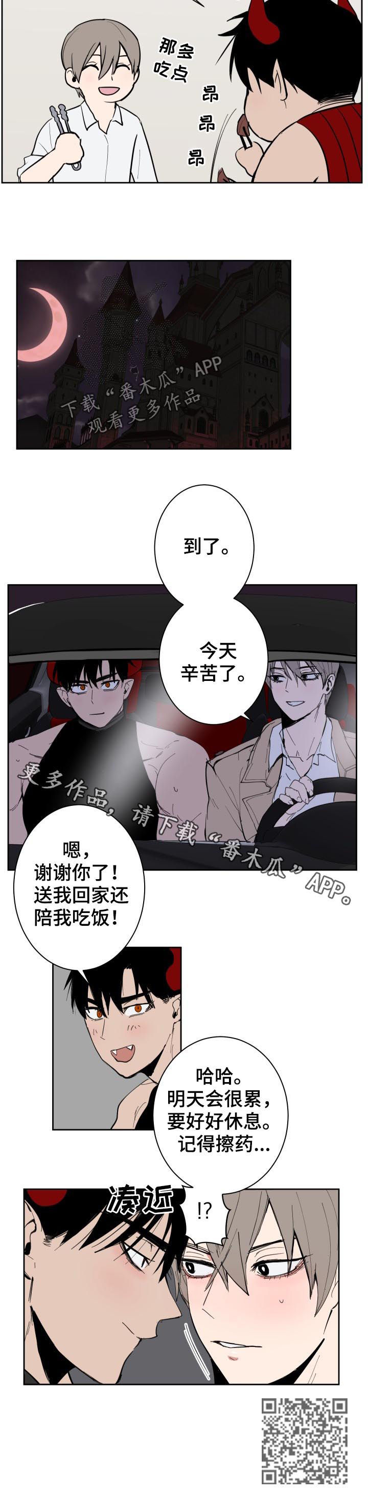 第42话4