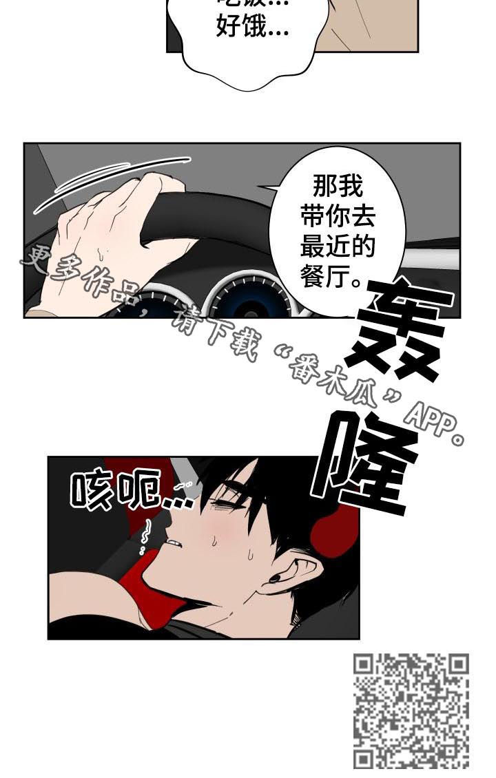 第41话5