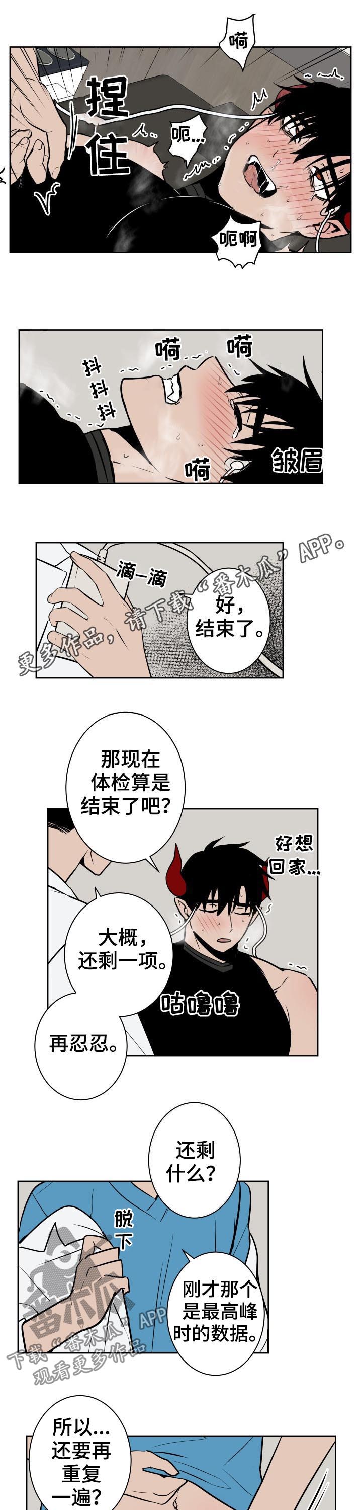 第40话0