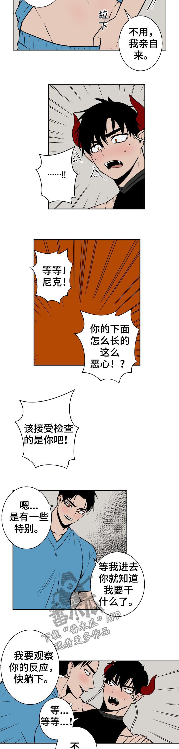 第40话1
