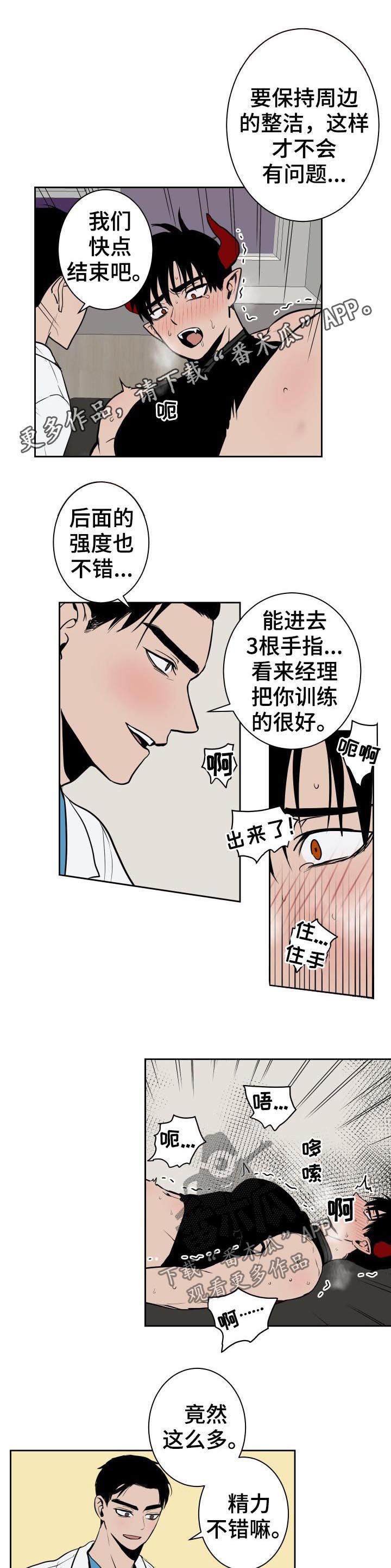 第39话0