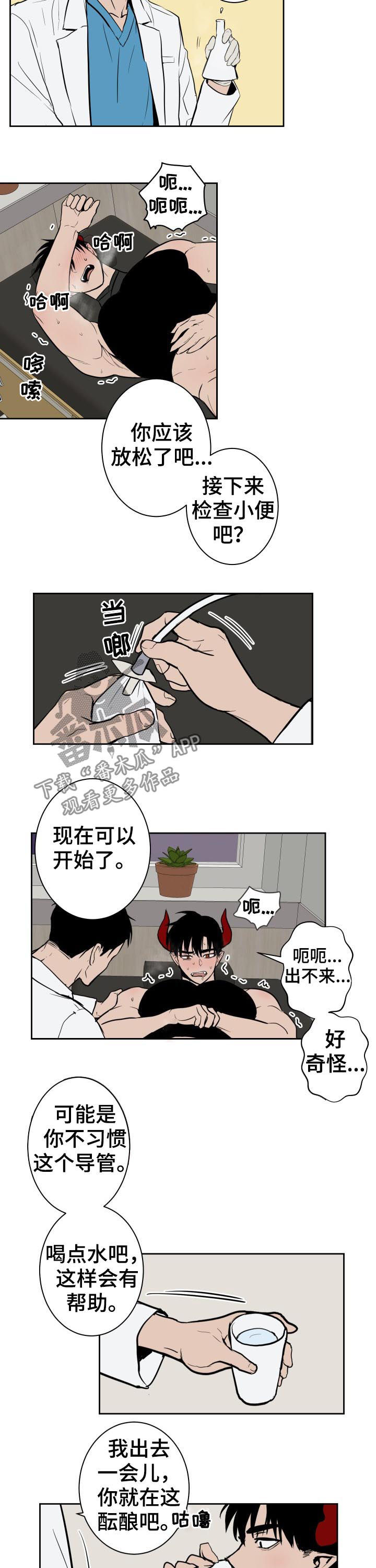 第39话1