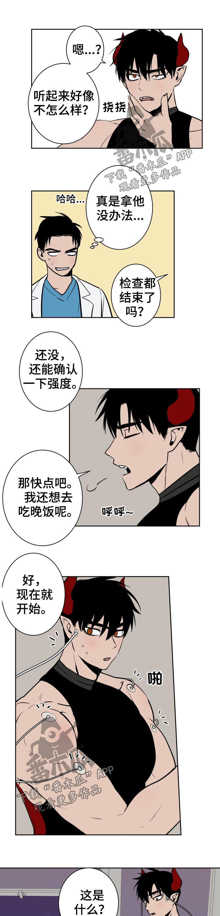第39话4
