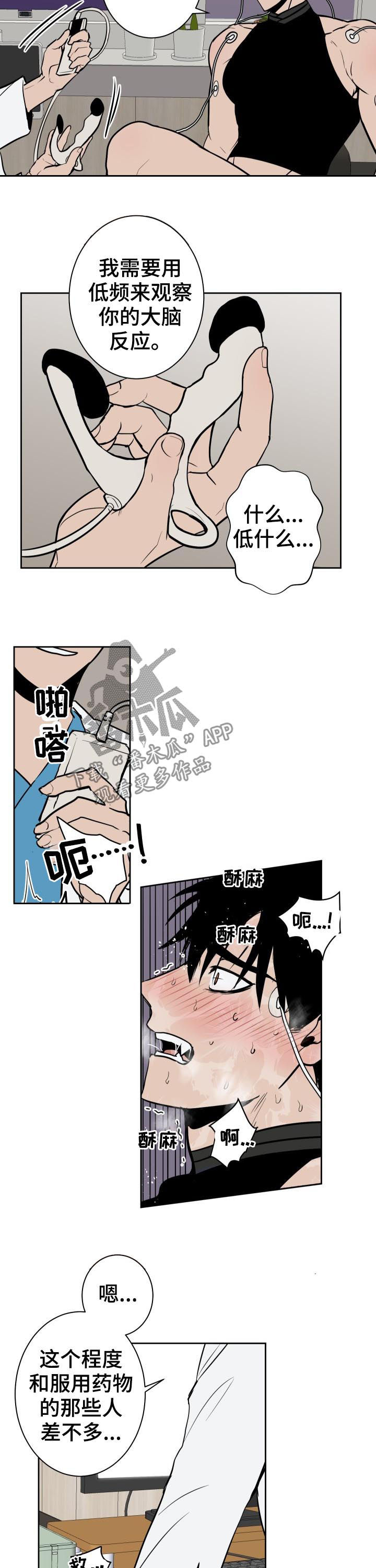 第39话5