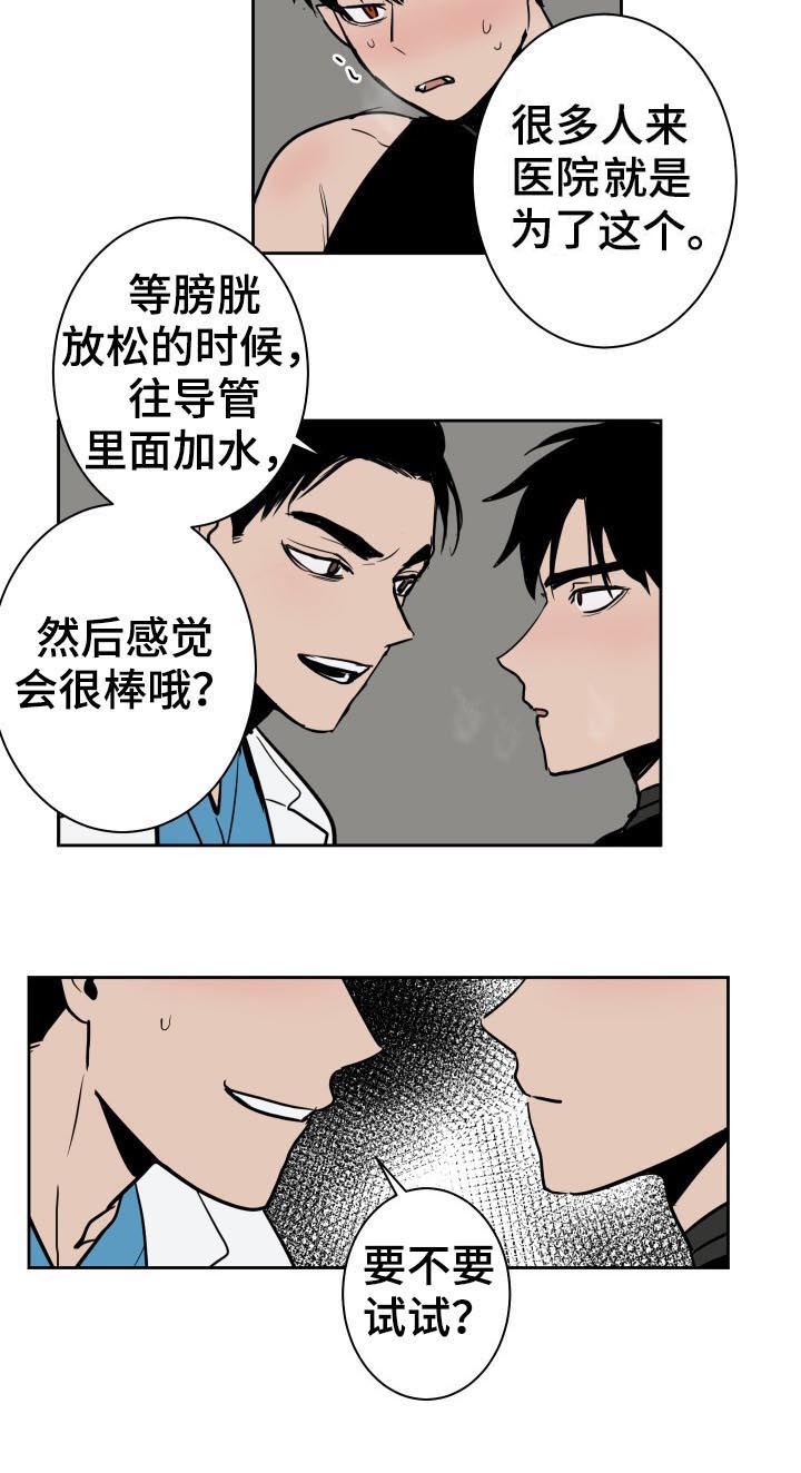 第39话3