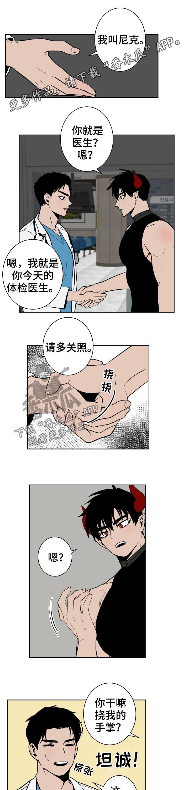 第38话0