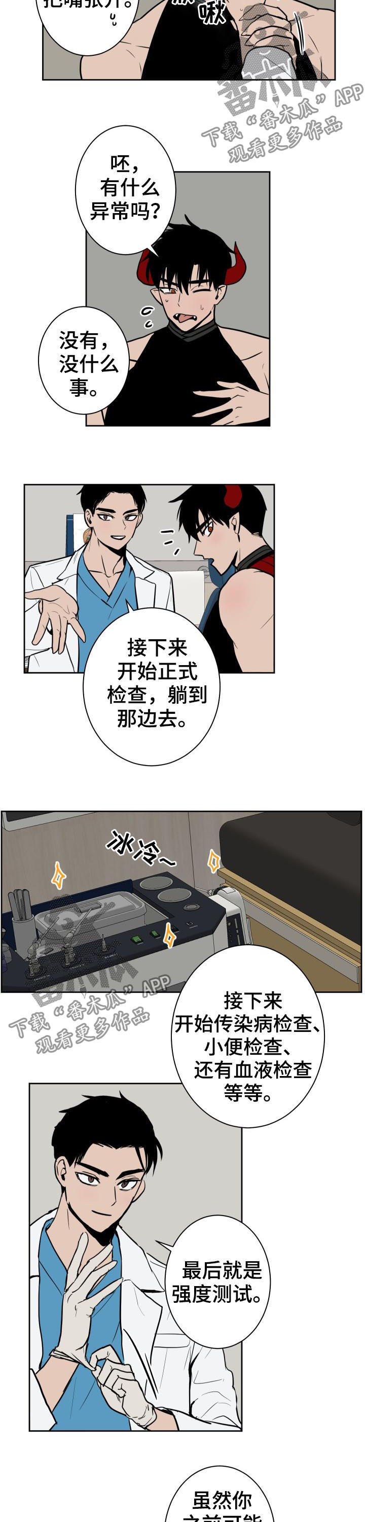 第38话4