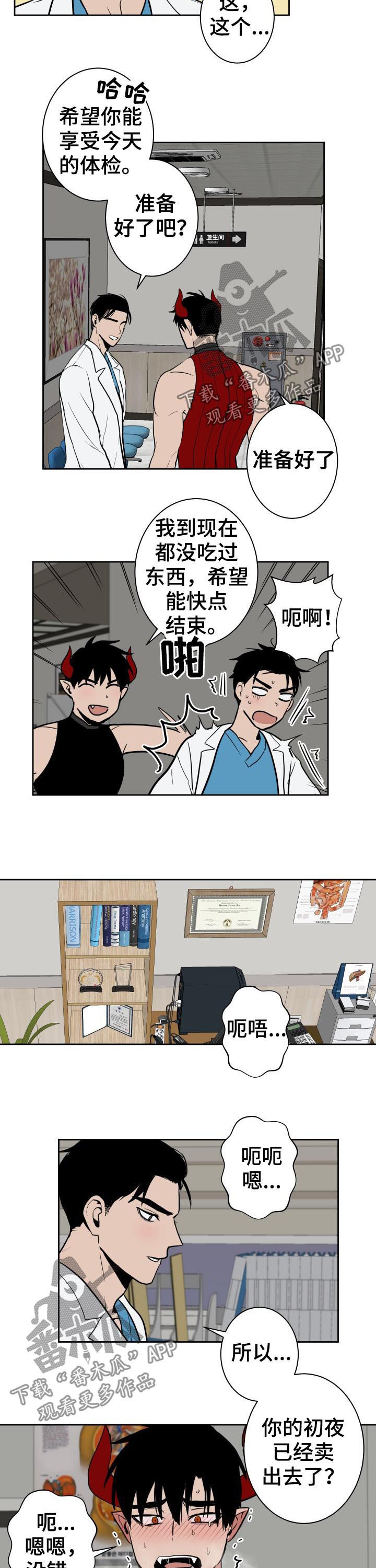 第38话1