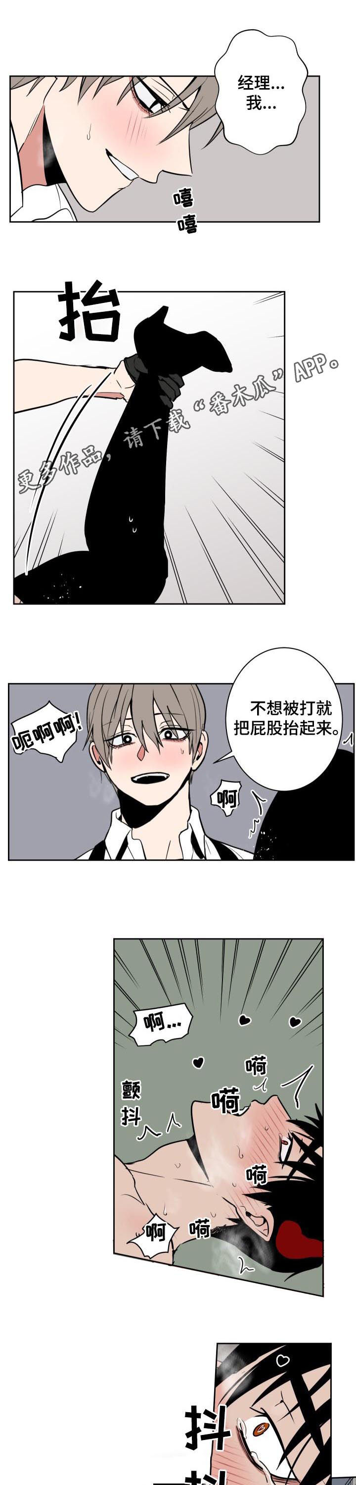 第37话0