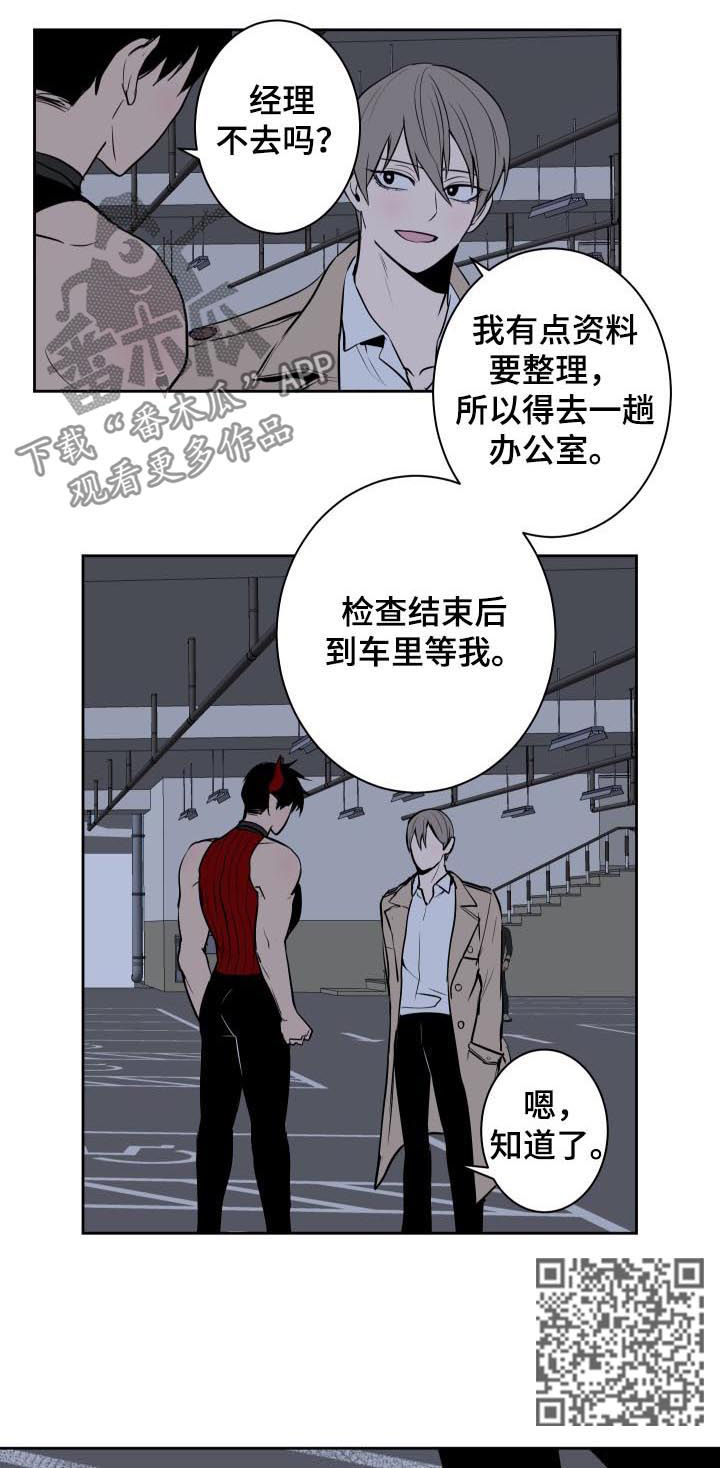 第37话3