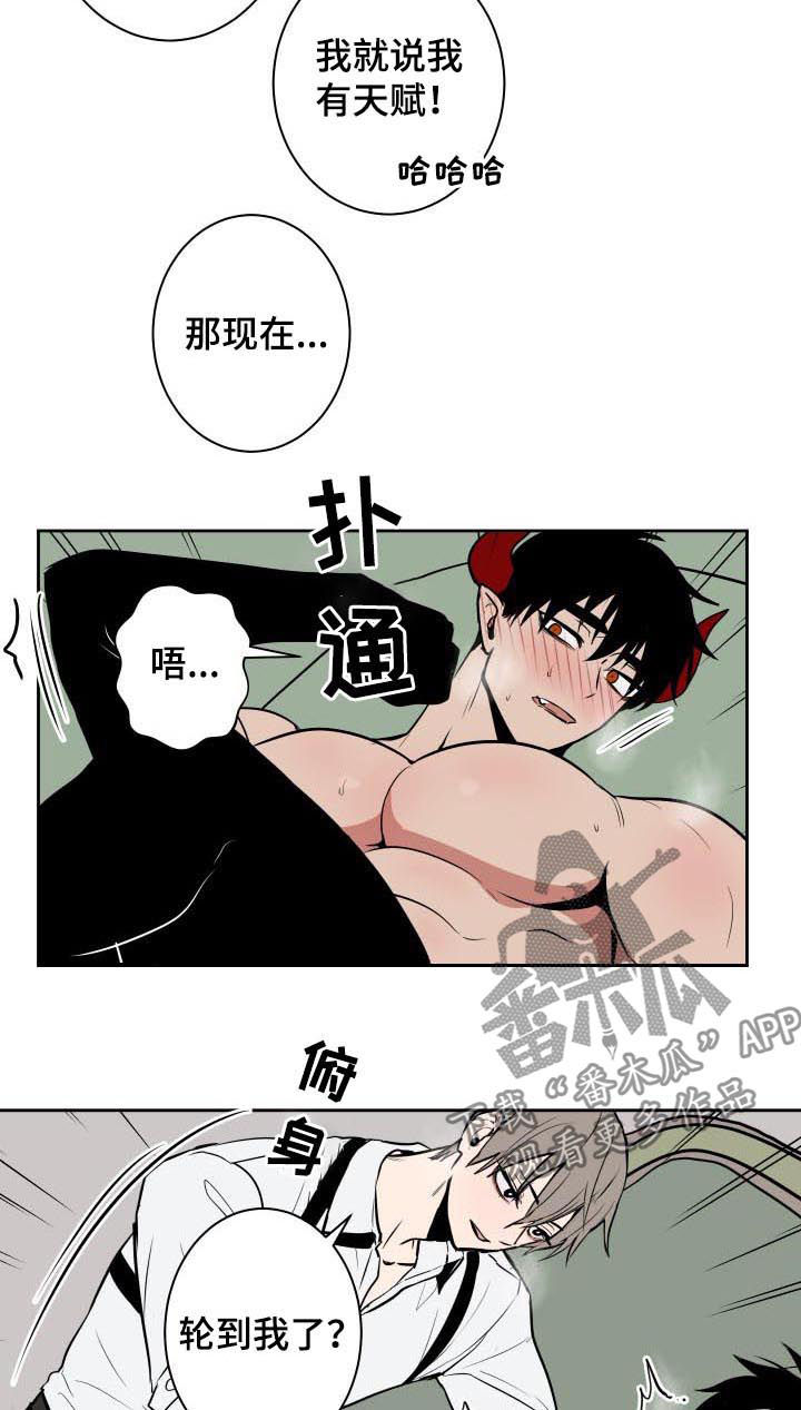 第36话1