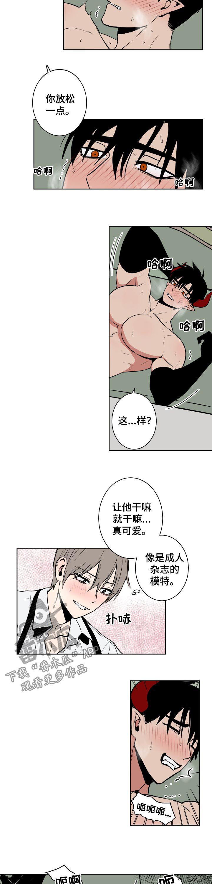 第36话3
