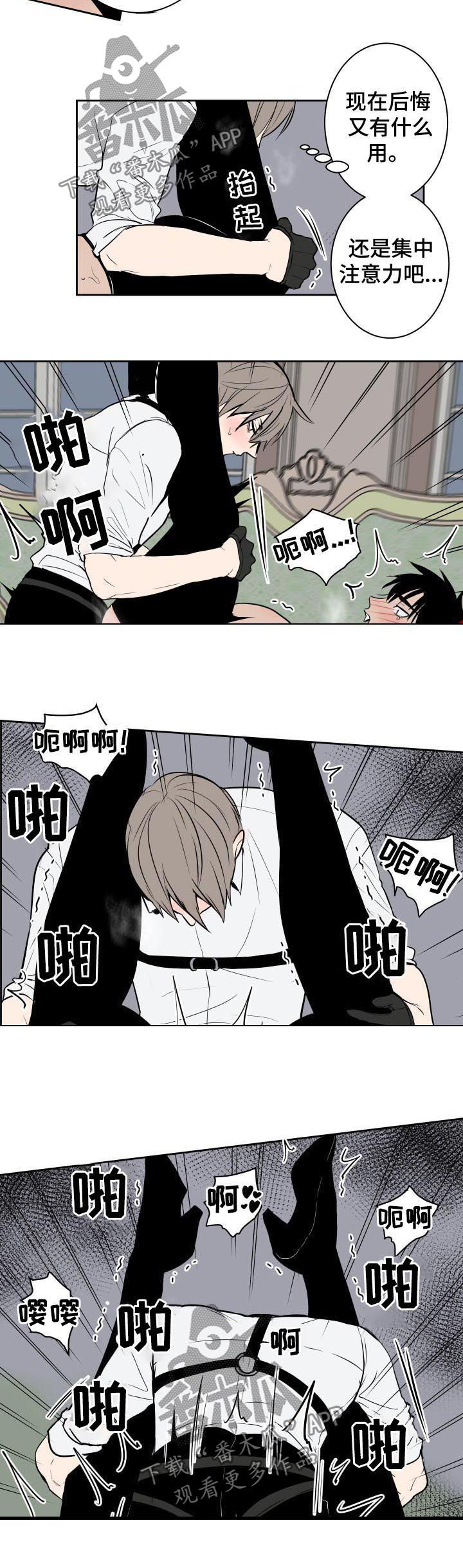 第36话6