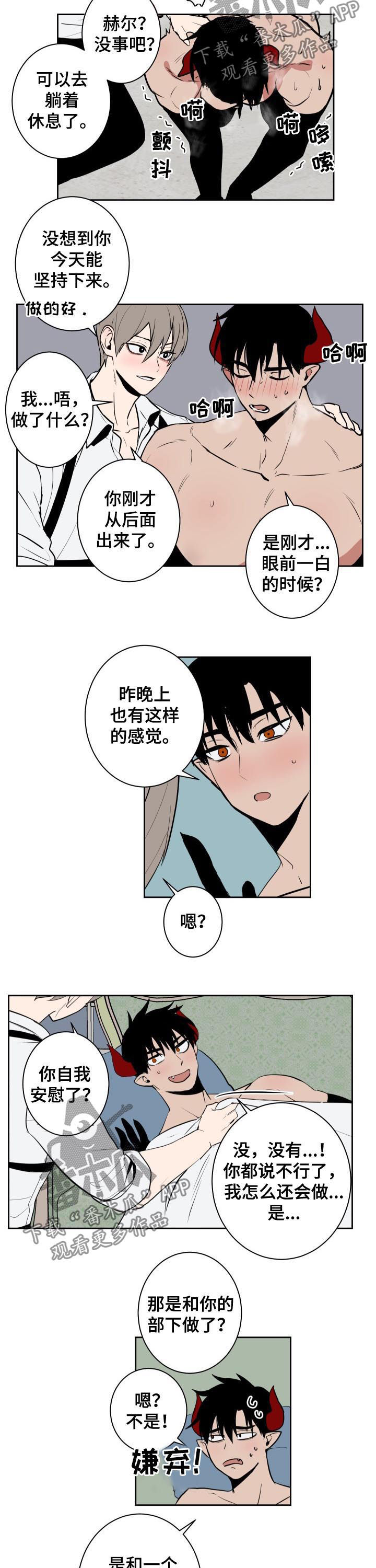 第35话1