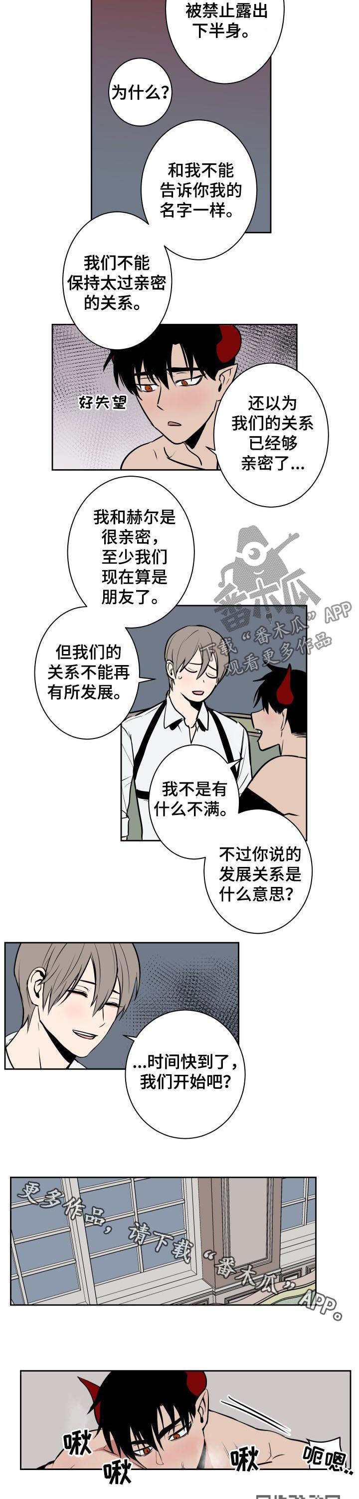 第35话6
