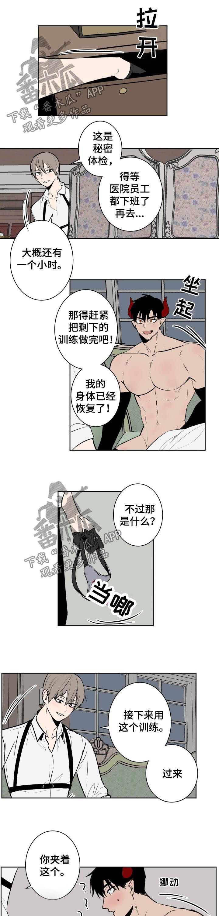 第35话4