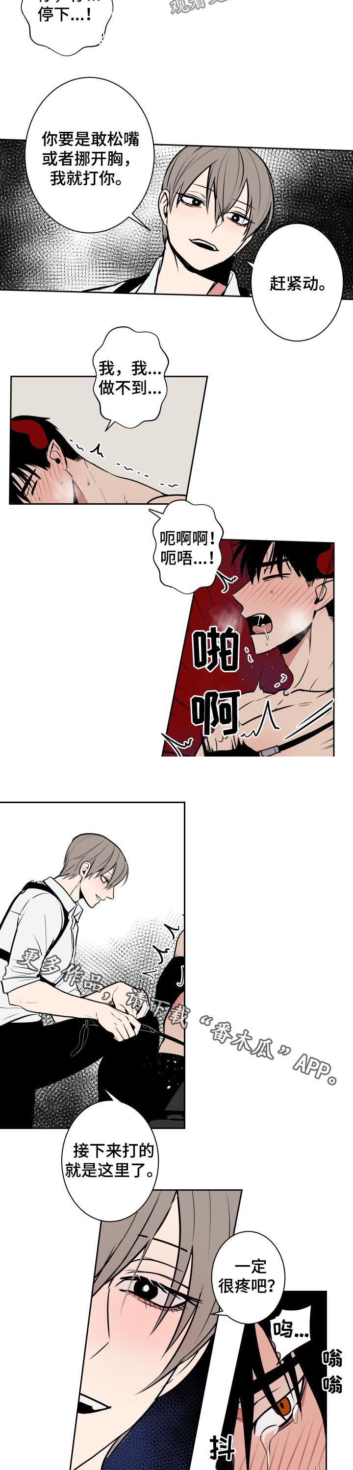 第34话6