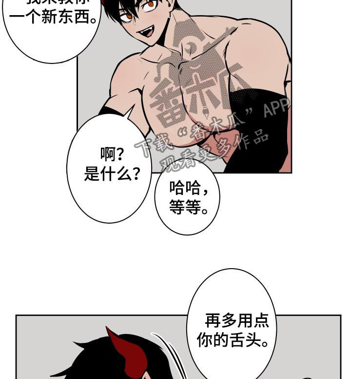 第34话4