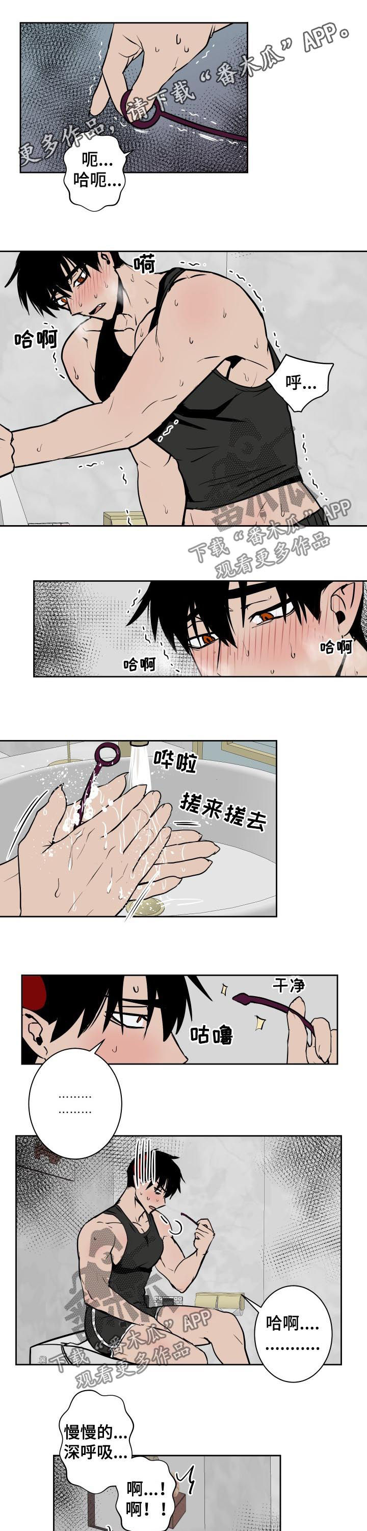 第33话0