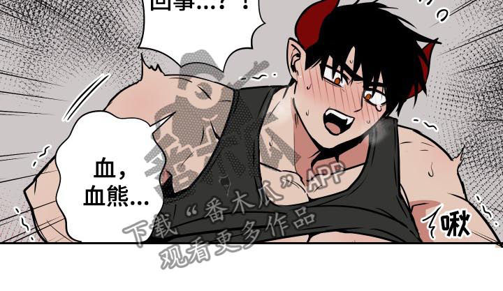 第33话2