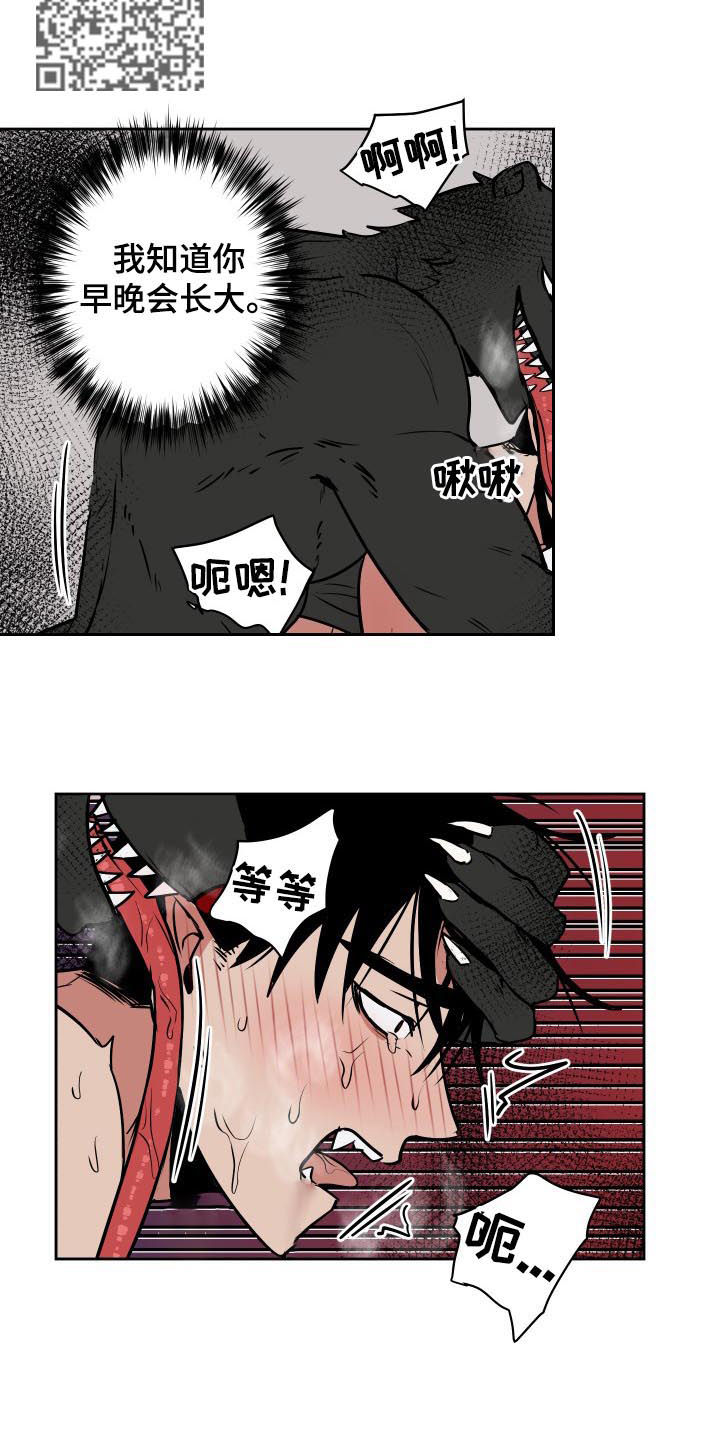 第33话4