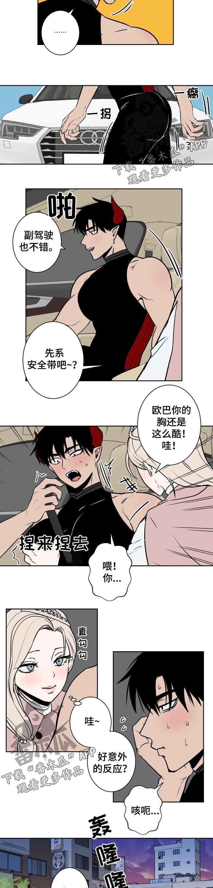 第32话1