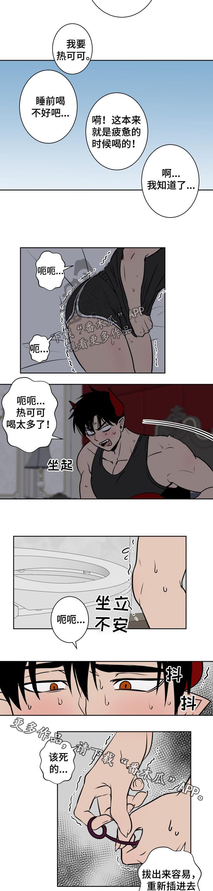 第32话6