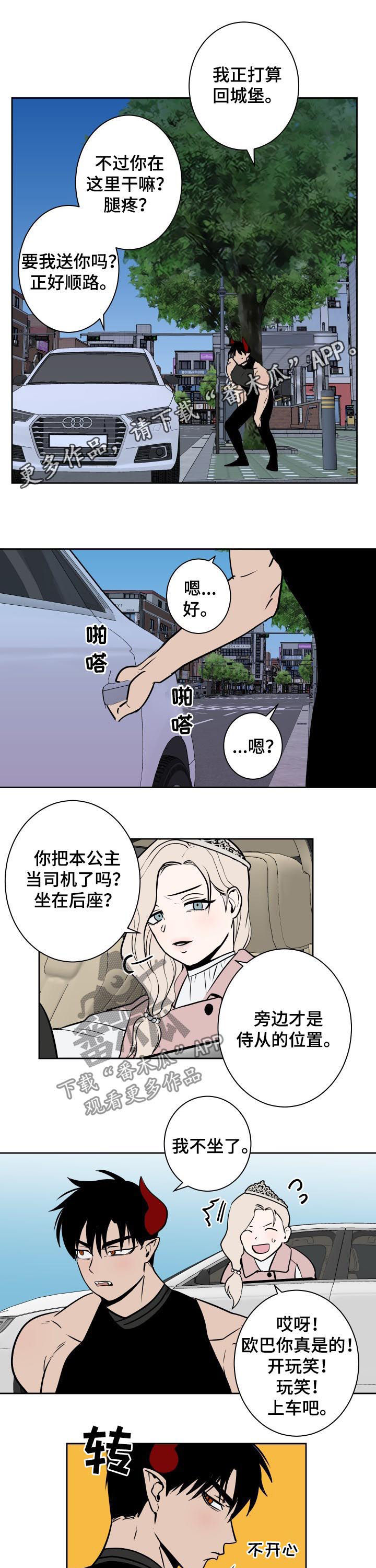 第32话0
