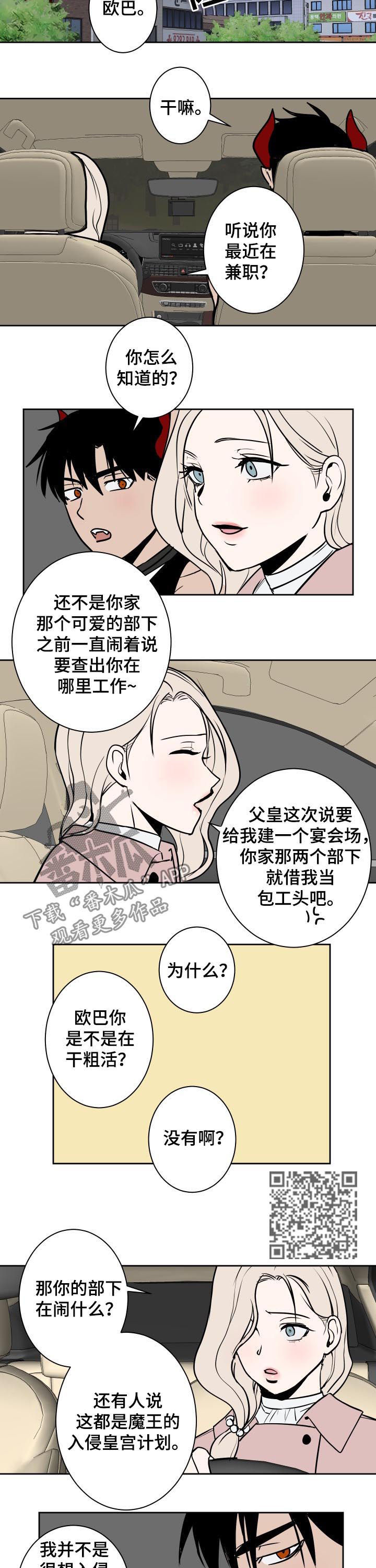 第32话2