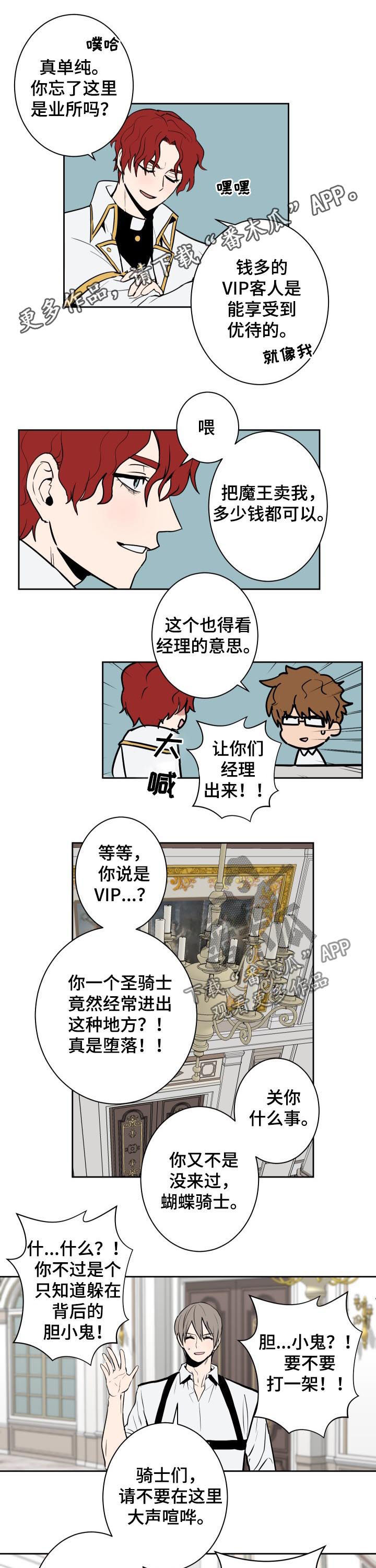 第31话0