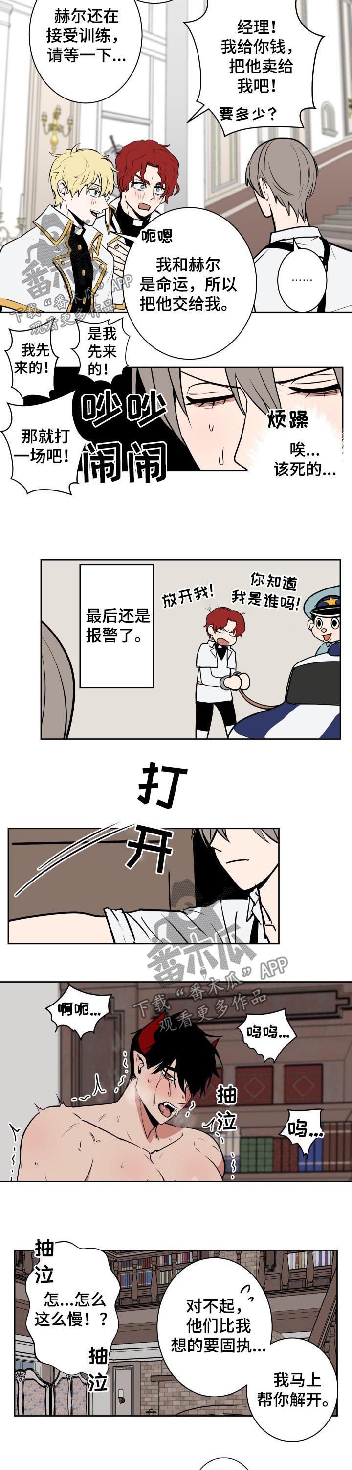 第31话1