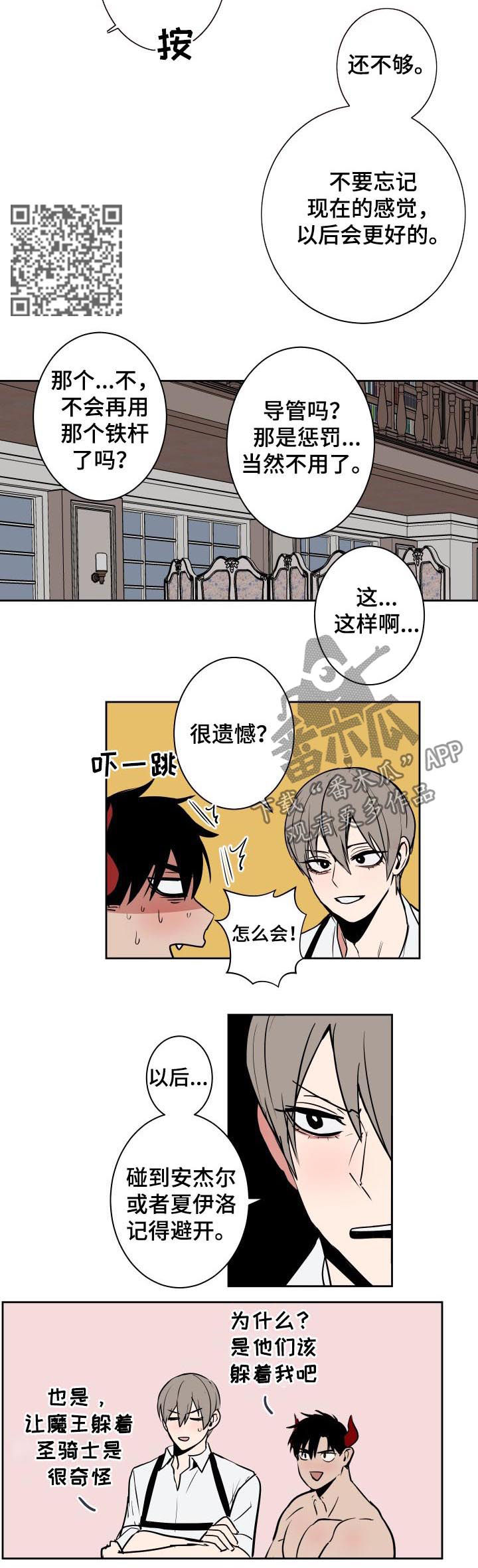 第31话3