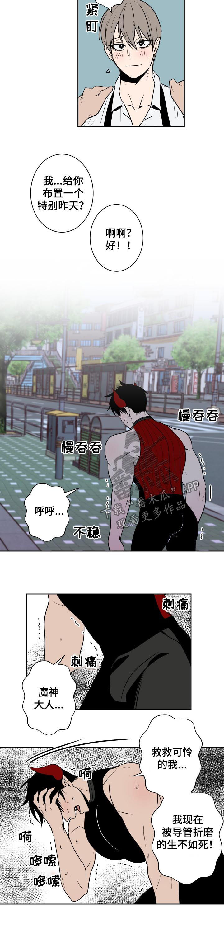 第31话5