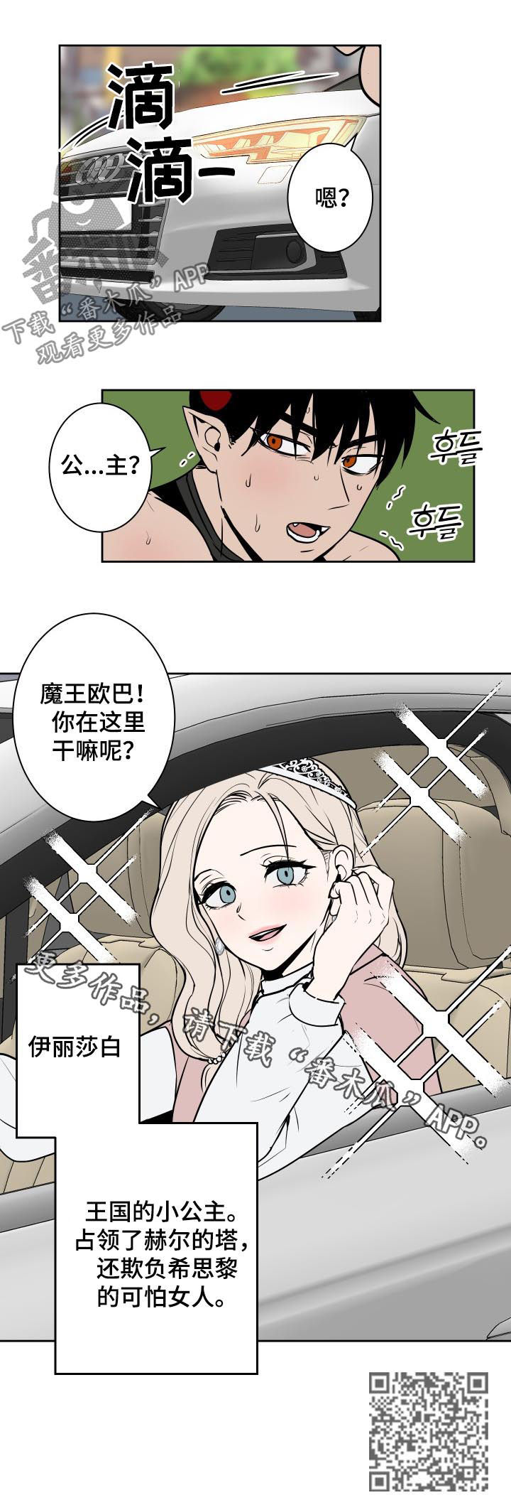 第31话6