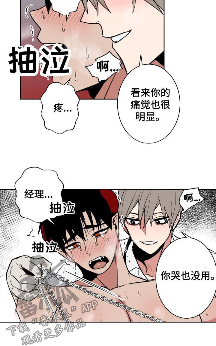 第30话2