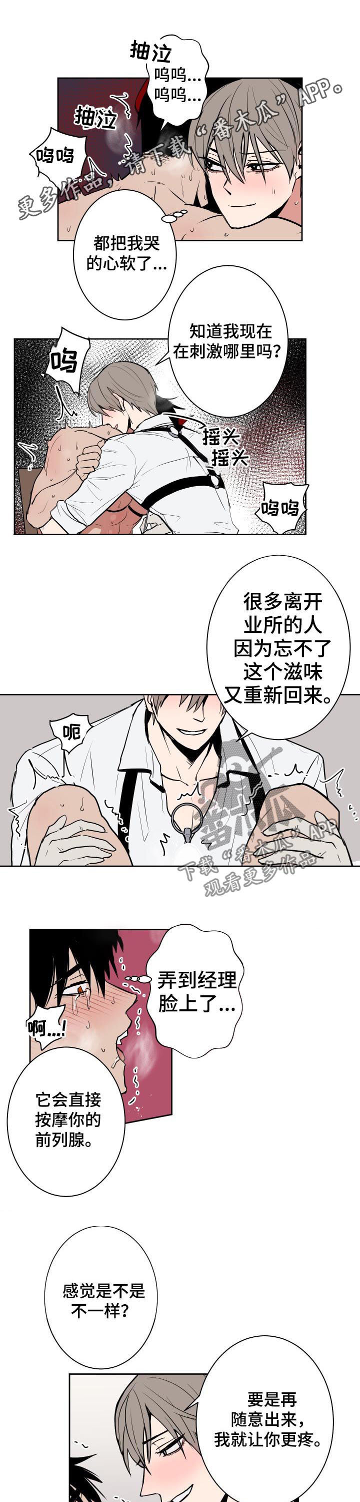 第30话0