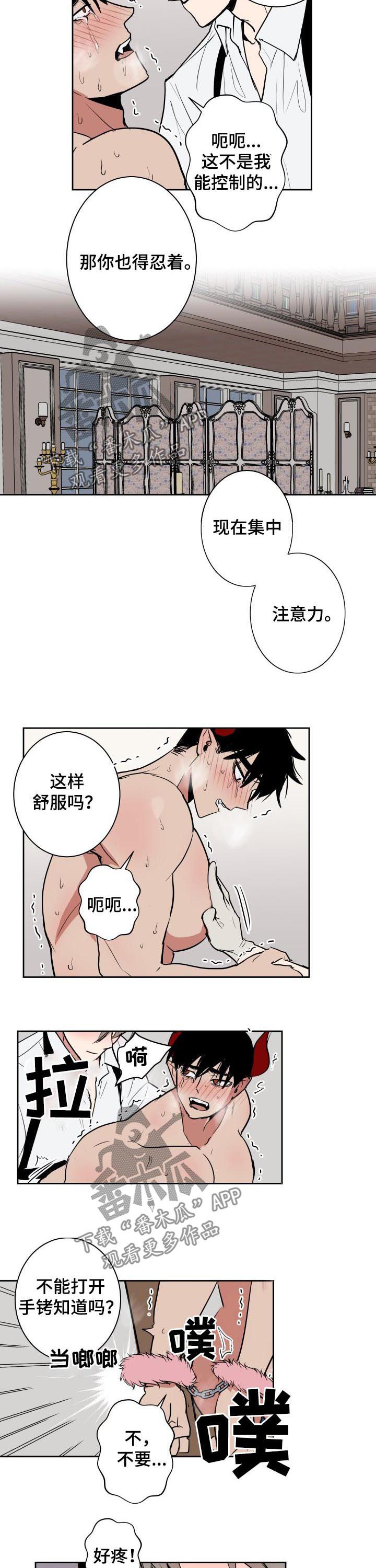 第30话1