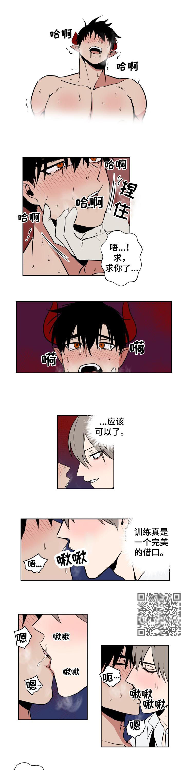 第30话3