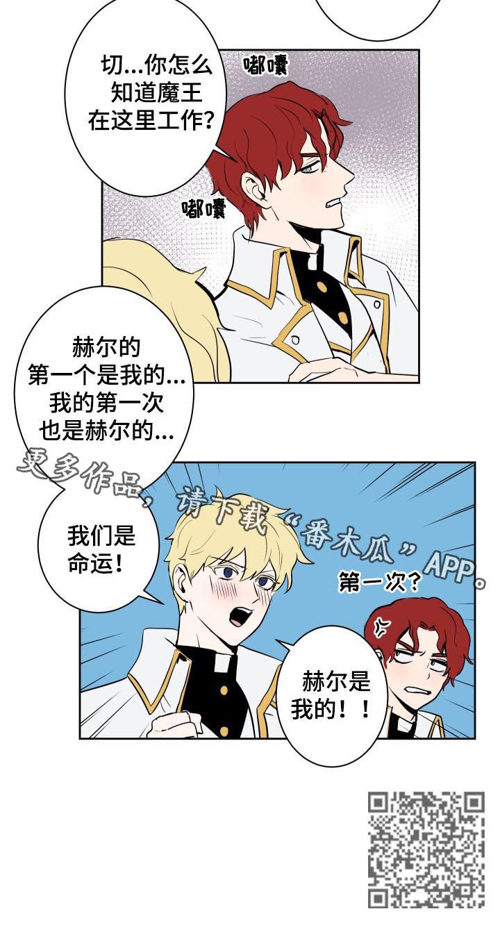 第30话7