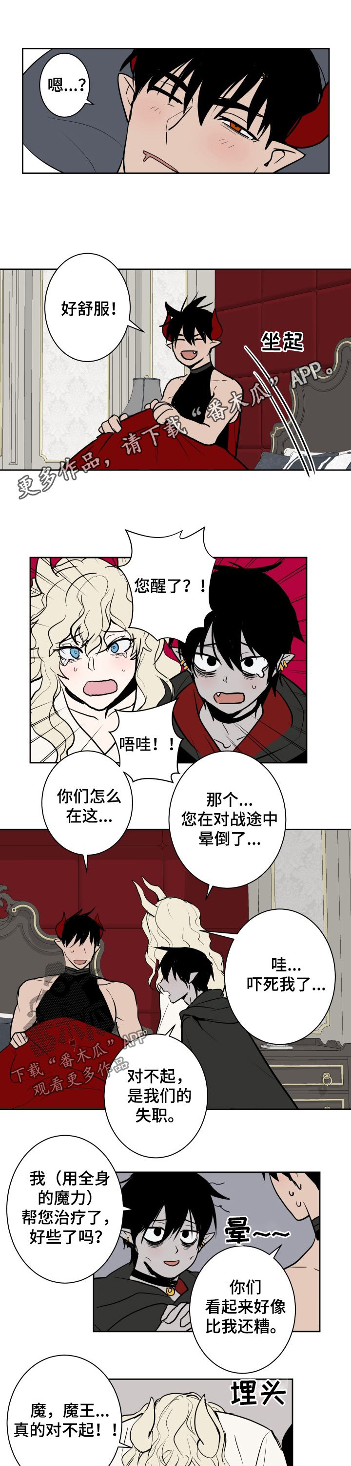 第29话0