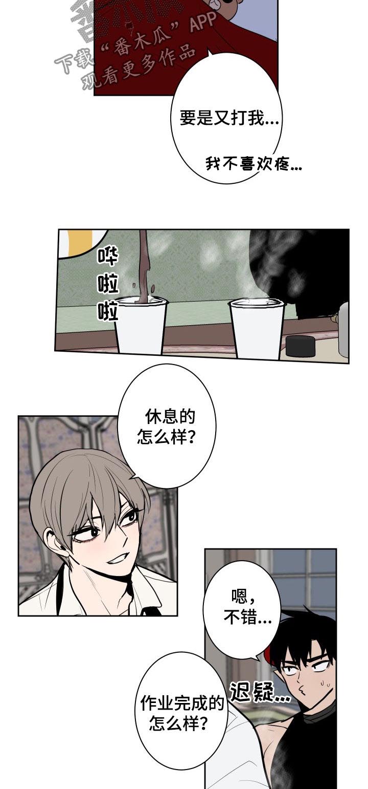 第29话2