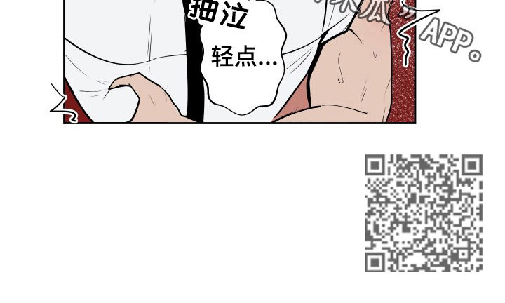 第29话7