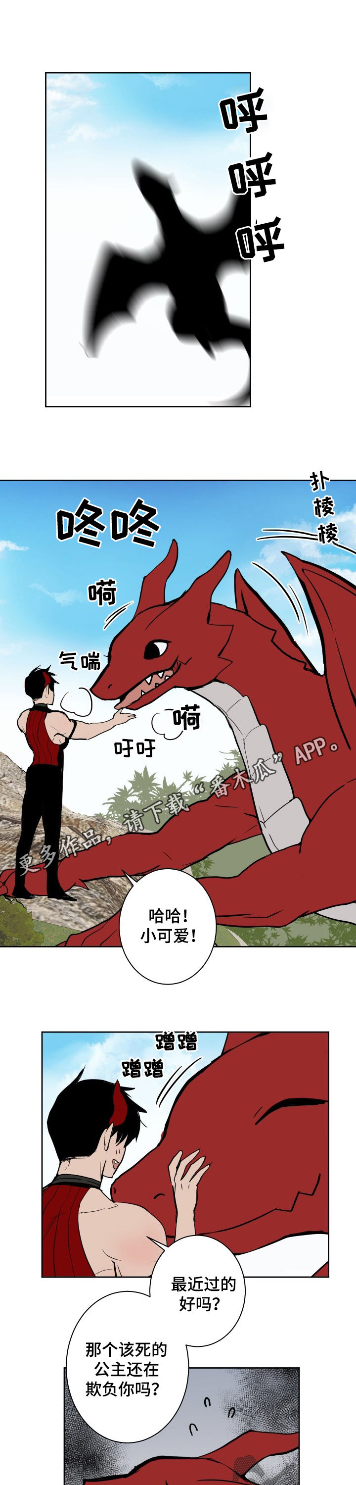 第28话0